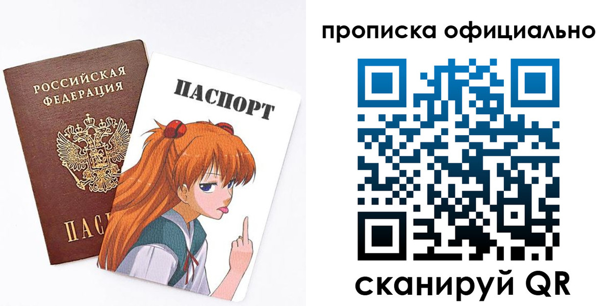 регистрация для дет. сада в Чувашии