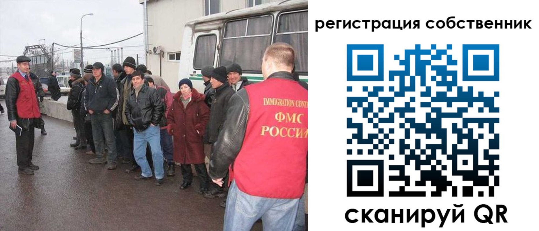 миграционный учет в Чувашии
