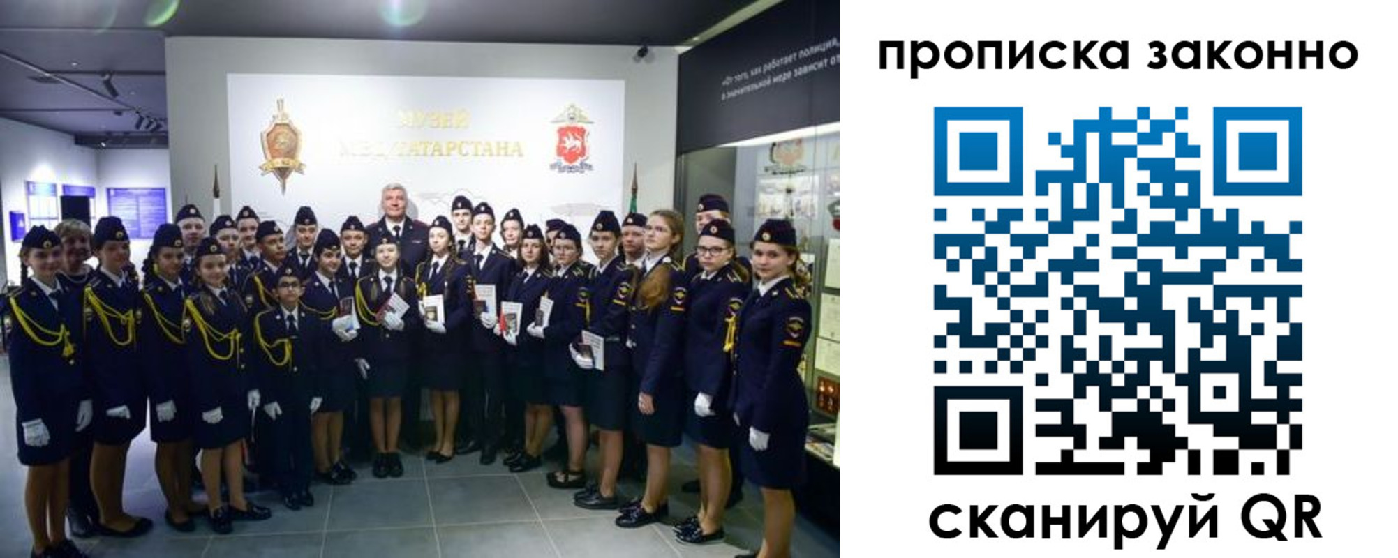 пропишу в квартире в Чувашии